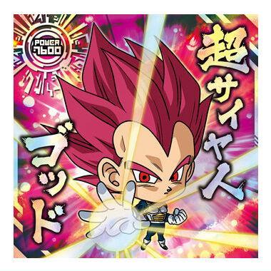 BANDAI ドラゴンボール 超戦士シールウエハース超 最強への大 BANDAI ドラゴンボール 超戦士シールウエハース超 最強への大