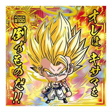 BANDAI ドラゴンボール 超戦士シールウエハース超 最強への大 BANDAI ドラゴンボール 超戦士シールウエハース超 最強への大