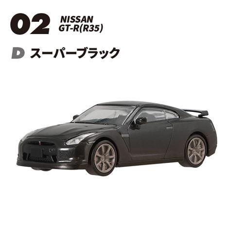 1/64スケール 日本名車倶楽部16 日産 GT-R セレクション [9.(2-D)GT-R
