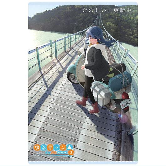 BANDAI ゆるキャン△ SEASON3 ウエハース [12.ビジュアルレア BANDAI ゆるキャン△ SEASON3 ウエハース [12.ビジュアルレア