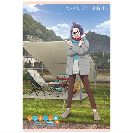 BANDAI ゆるキャン△ SEASON3 ウエハース [13.ビジュアルレアカードVR 