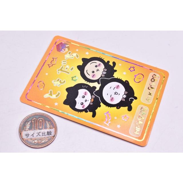 BANDAI ちいかわ コレクションカードグミ6 [13.ともだち BANDAI ちいかわ コレクションカードグミ6 [13.ともだち