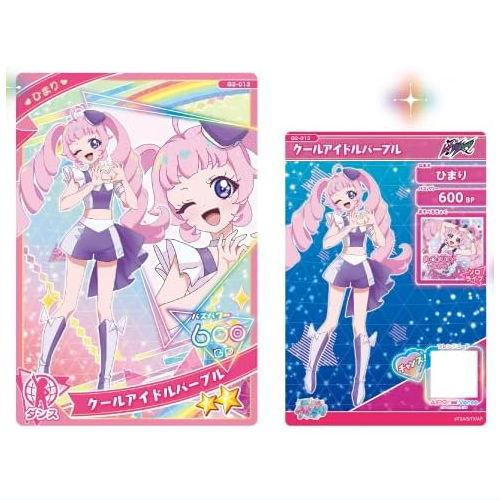 タカラトミーアーツ ひみつのアイプリ アイプリカード タカラトミーアーツ ひみつのアイプリ アイプリカード