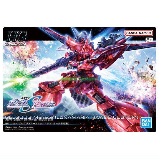 BANDAI GUNDAMガンプラパッケージアートグミ [13.(269)ゲルググ BANDAI GUNDAMガンプラパッケージアートグミ [13.(269)ゲルググ