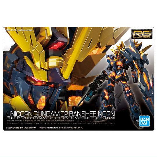 BANDAI GUNDAMガンプラパッケージアートグミ [20.(276 BANDAI GUNDAMガンプラパッケージアートグミ [20.(276