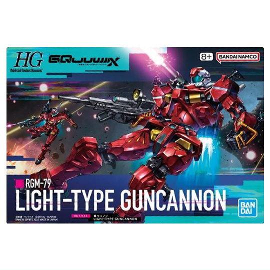 BANDAI（バンダイ） GUNDAMガンプラパッケージアートグミ3 [2.(316)軽