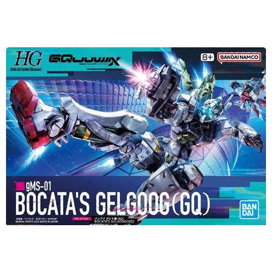 BANDAI（バンダイ） GUNDAMガンプラパッケージアートグミ3 [4.(318