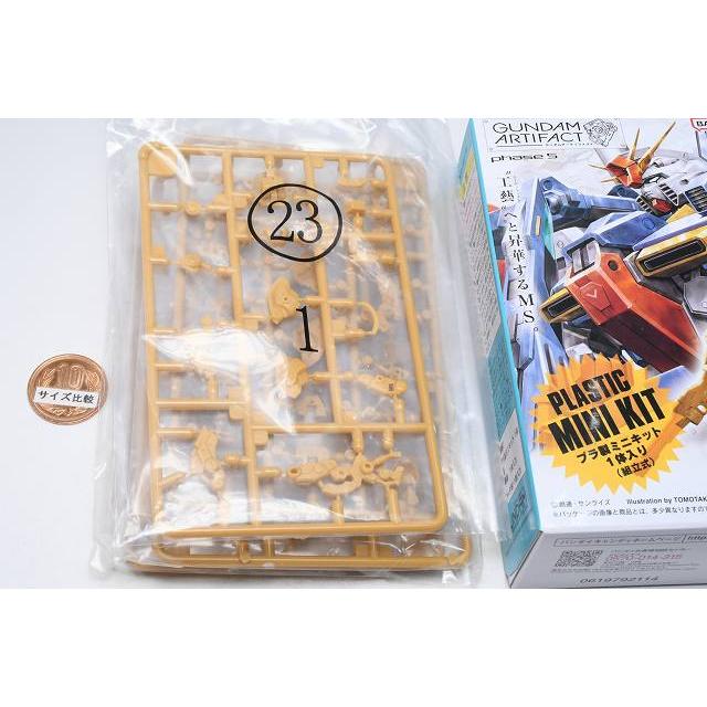 BANDAI ガンダムアーティファクト第5弾 [1.(023)ザクキャノン BANDAI ガンダムアーティファクト第5弾 [1.(023)ザクキャノン