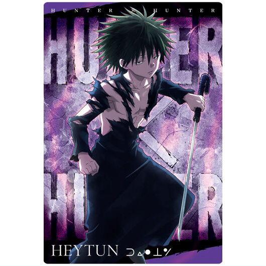 ハンターハンター フェイタン イタジャガ 1弾 3弾 まとめ売り BANDAI（バンダイ） イタジャガ HUNTER×HUNTER3 [13.N フェイタン