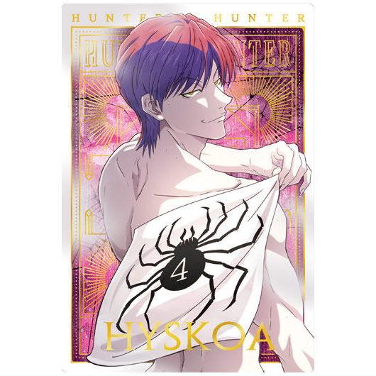 HUNTER × HUNTER ヒソカ バスタオル【希少品】 Amazon.co.jp