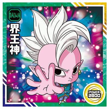 ドラゴンボール ウエハウス BANDAI（バンダイ） ドラゴンボール 超戦士シールウエハース超 勝利へ