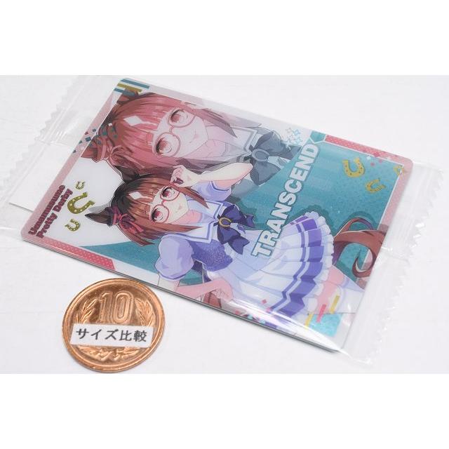BANDAI ウマ娘 プリティーダービー ツインウエハース 第8R [9