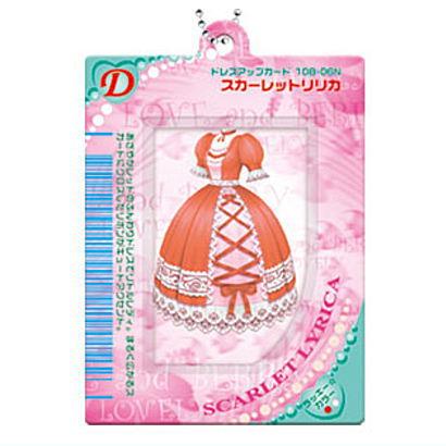 おしゃれ魔女　ラブアンドベリー　カード177枚　ケース2個 Amazon.co.jp: オシャレ魔女ラブandベリー カードケース : おもちゃ