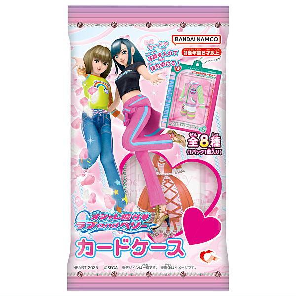 全部揃ってます!!】オシャレ魔女 ラブ and ベリー カードケース