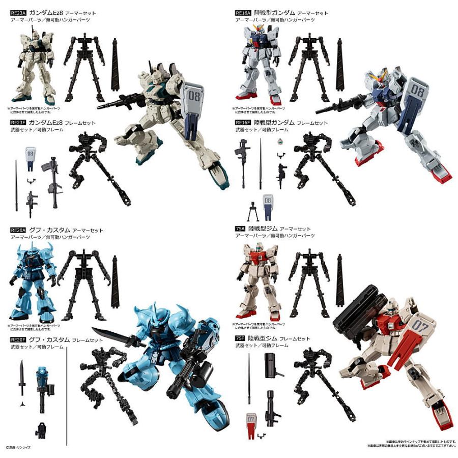 BANDAI 【全部揃ってます!!】機動戦士ガンダム GフレームFA 第 BANDAI 【全部揃ってます!!】機動戦士ガンダム GフレームFA 第