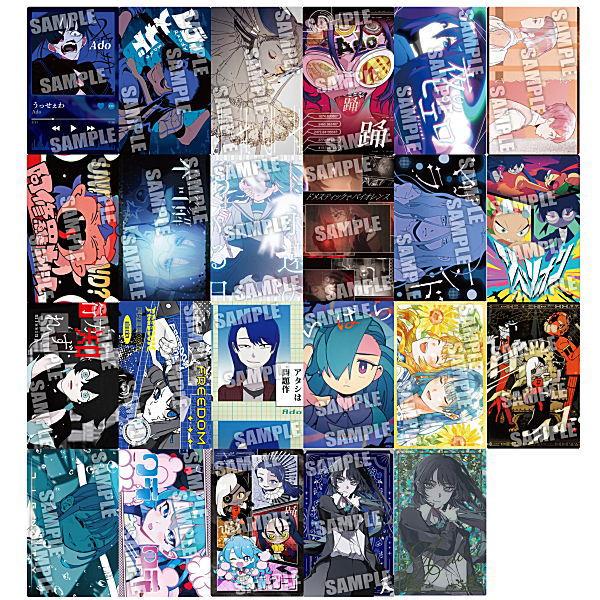 BANDAI（バンダイ） 【送料無料】【全部揃ってます!!】Ado ウエハース