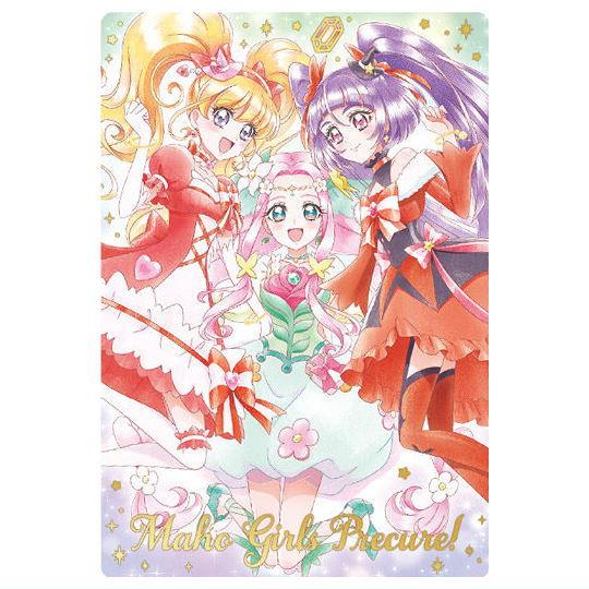 BANDAI プリキュアカードウエハース11 [19.魔法つかいプリキュア BANDAI プリキュアカードウエハース11 [19.魔法つかいプリキュア