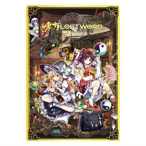 BANDAI（バンダイ） 東方LostWord ウエハース [28.霧雨魔理沙＆博麗