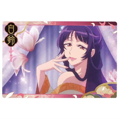 BANDAI（バンダイ） 薬屋のひとりごと ウエハース [16.白鈴