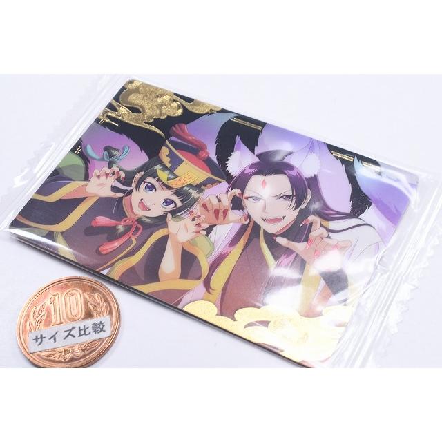 BANDAI 薬屋のひとりごと ウエハース [25.スペシャルレアカード