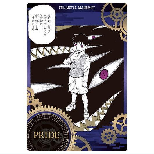 【即購入️⭕️】鋼の錬金術師 コレクションカードラムネ 鋼の錬金術師 コレクションカードラムネ