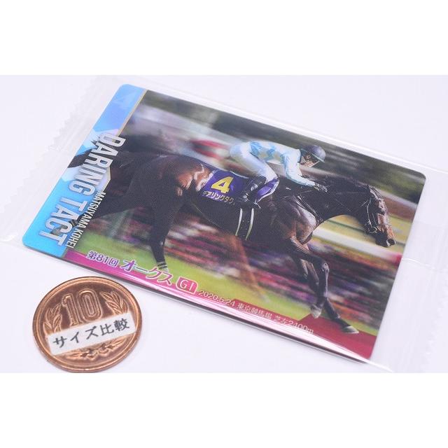 BANDAI サラブレッドホースコレクション ツインウエハース 第2R