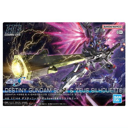 BANDAI GUNDAMガンプラパッケージアートグミ2 [6.(291