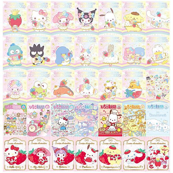 サンリオ ウエハース10 まとめ売り BANDAI（バンダイ） 【全部揃ってます!!】サンリオキャラクターズ
