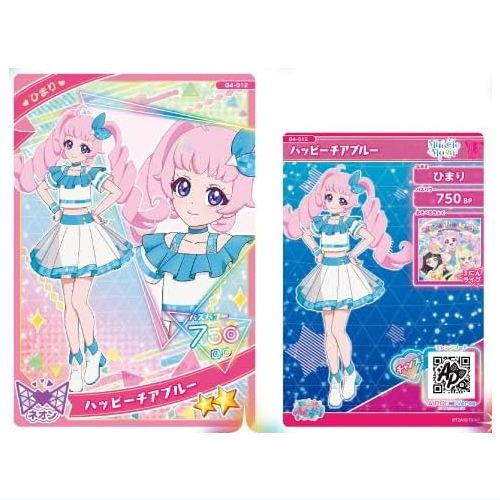 タカラトミーアーツ ひみつのアイプリ アイプリカード コレクション