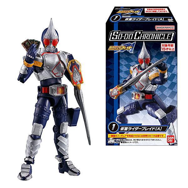 【送料無料】【全部揃ってます!!】SO-DO CHRONICLE 仮面ライダー剣 [全10種セット(フルコンプ)]【 ネコポス不可 】 の商品画像
