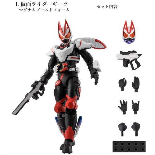 BANDAI（バンダイ） 掌動EXCEED仮面ライダー1 [1.仮面ライダーギーツ