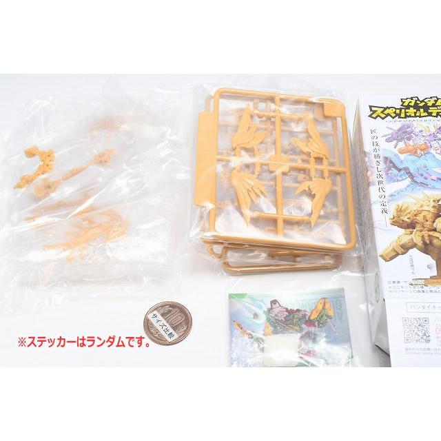 スペリオルディファイン ウィングガンダムゼロEW 完成品　ディスプレイケース付き スペリオルディファイン ウィングガンダムゼロEW 完成品