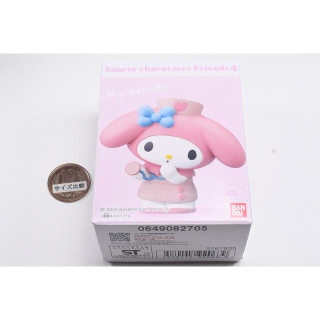 BANDAI サンリオキャラクターズ フレンズ4 (Sanrio Characters