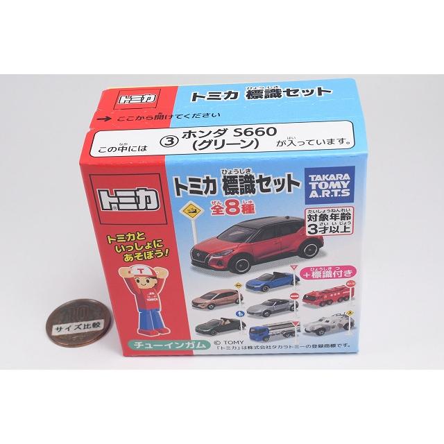 トミカ標識 タカラトミーアーツ トミカ標識セット16 [3.ホンダ S660
