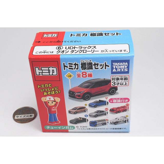 タカラトミーアーツ トミカ標識セット16 [6.UDトラックス クオン