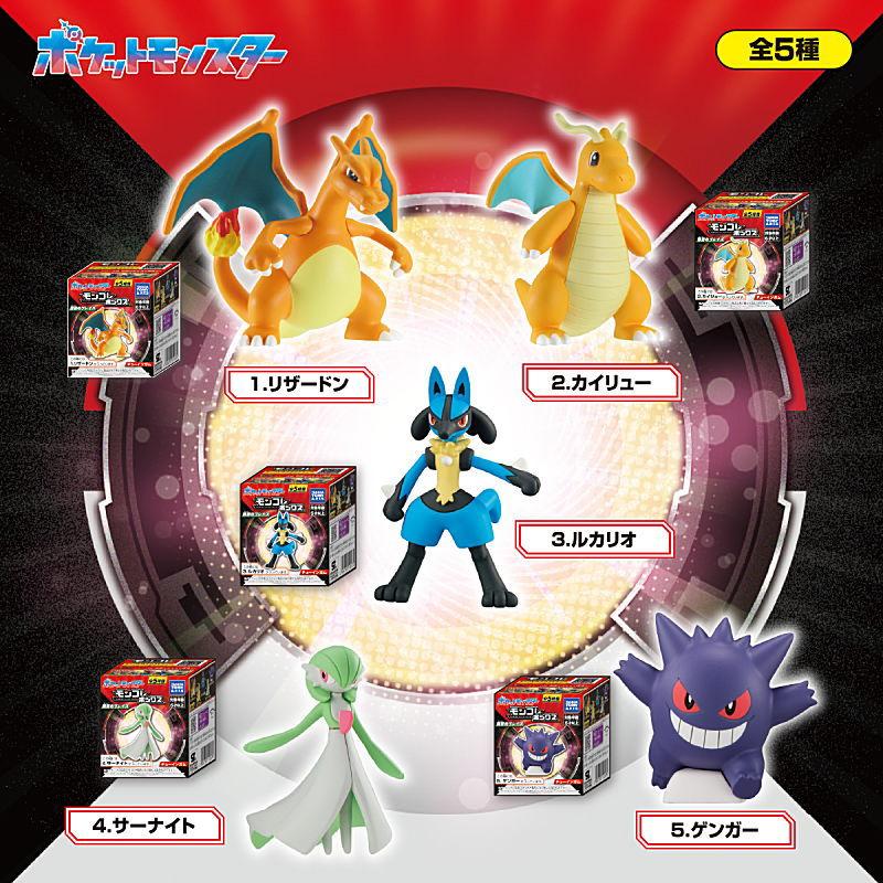 【超レア品】ポケモンフィギュアコレクション第２弾・第３弾をフルコンプリートセット Amazon.co.jp: ポケモンフィギュア マルチパックセット