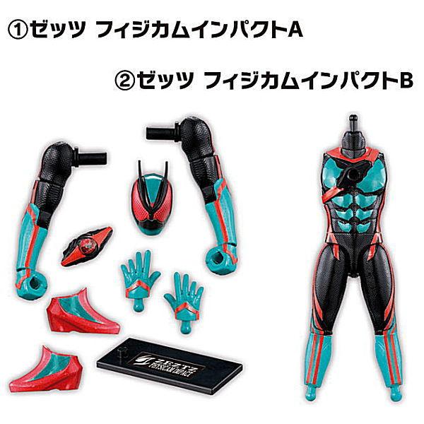 BANDAI（バンダイ） 装動 仮面ライダーゼッツ AGT1 Feat.装動 仮面