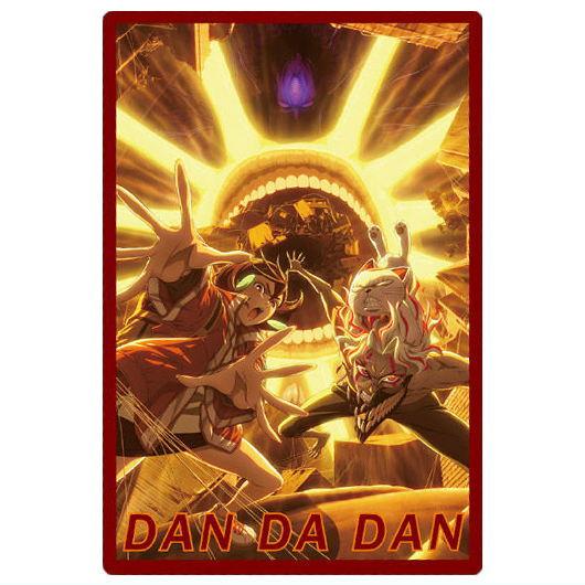 BANDAI（バンダイ） TVアニメ『ダンダダン』 カードウエハース 第2弾
