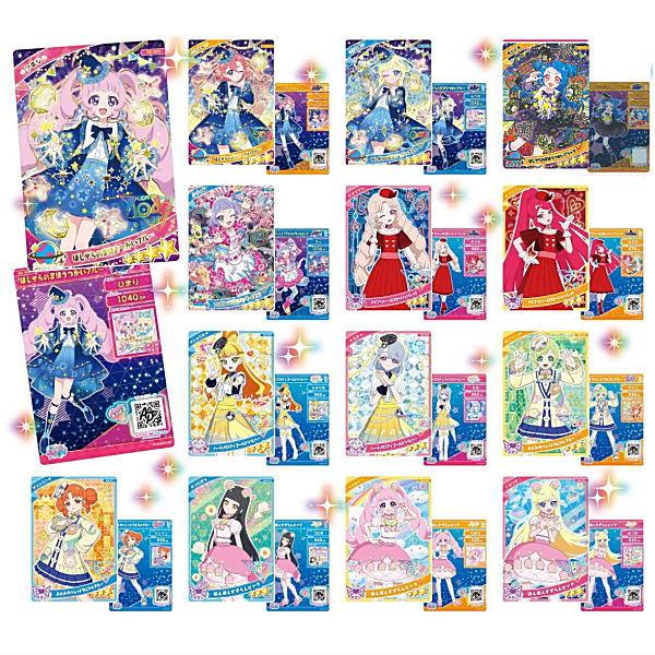 ひみつのアイプリ♡5弾フルコンプリートセットサインありまとめ売りクリスマス等 タカラトミーアーツ 【送料無料】【全部揃ってます!!】ひみつの