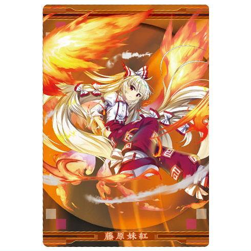 BANDAI（バンダイ） 東方LostWord ウエハース2 [4.藤原妹紅[蓬莱の人の