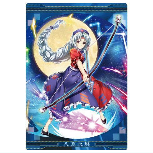 BANDAI（バンダイ） 東方LostWord ウエハース2 [5.八意永琳[月の頭脳