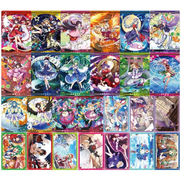 BANDAI（バンダイ） 東方LostWord ウエハース2 [アソート26種セット (1