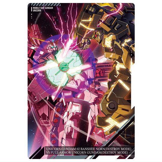 BANDAI（バンダイ） イタジャガ 機動戦士ガンダム ビジュアルアート