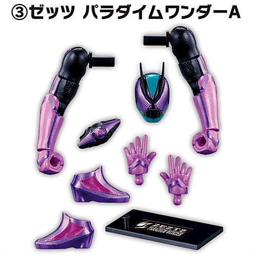 BANDAI（バンダイ） 装動 仮面ライダーゼッツ AGT2 [3.ゼッツ