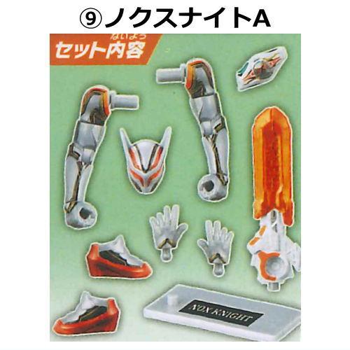 BANDAI（バンダイ） 装動 仮面ライダーゼッツ AGT2 [9.ノクスナイトA
