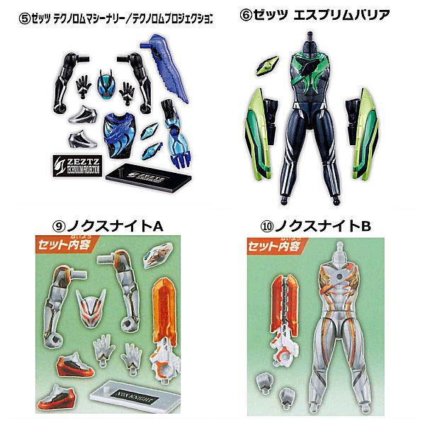 BANDAI（バンダイ） 装動 仮面ライダーゼッツ AGT2 [アソート4種セット