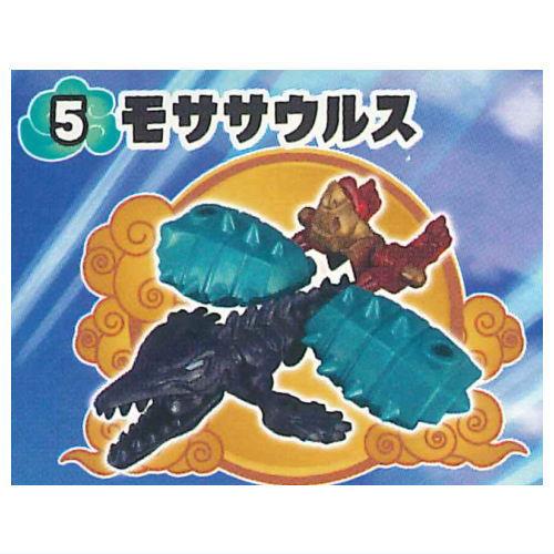 ほねほねザウルス 第47弾 四神合体！ほねほね大神将編 [5.モササウルス