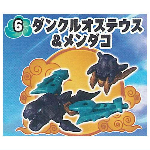 ほねほねザウルス 第47弾 四神合体！ほねほね大神将編 [6.ダンクル