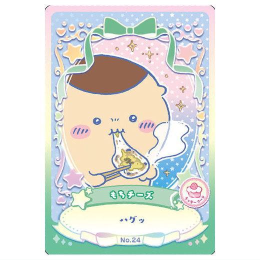 BANDAI（バンダイ） ちいかわ ウエハース ラッキーカードコレクション2