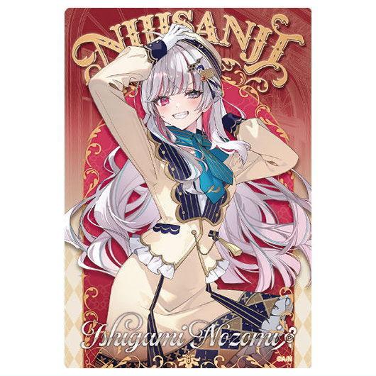 BANDAI（バンダイ） にじさんじ ウエハース [2.石神のぞみ?]【ネコポス